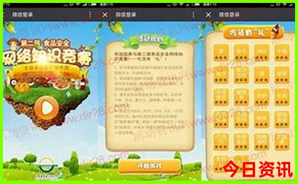 成都市必去的地方